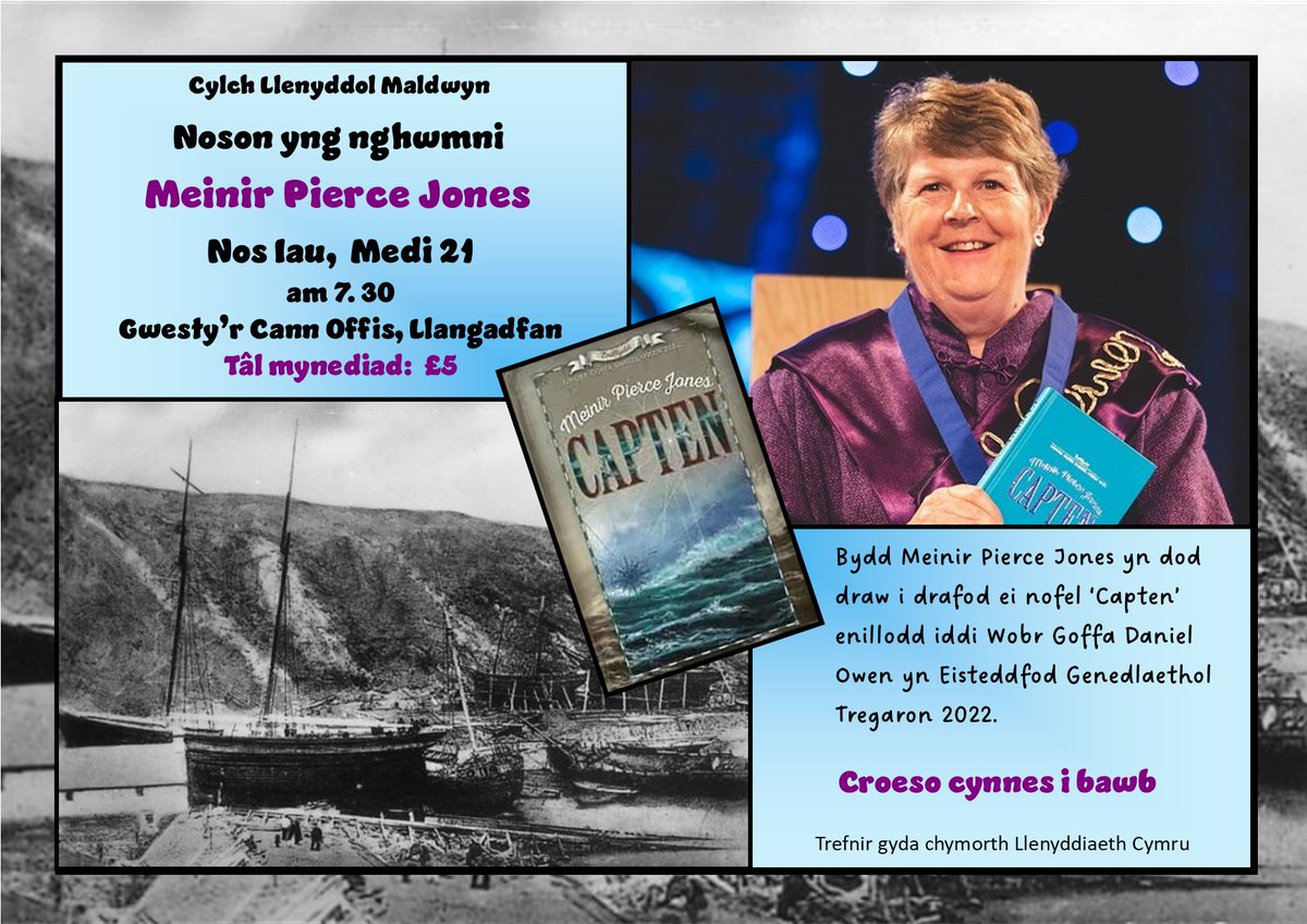 Dewch yn llu i Cann Offis, Llangadfan i wrando ar Meinir Pierce Jones yn trafod  'Capten'