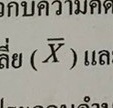 bouncypork's tweet photo. มีใครมีมั้ยคับ #แจกอิโมติคอน ตามหา #อิโมติคอน https://t.co/HUYuUh2DSu