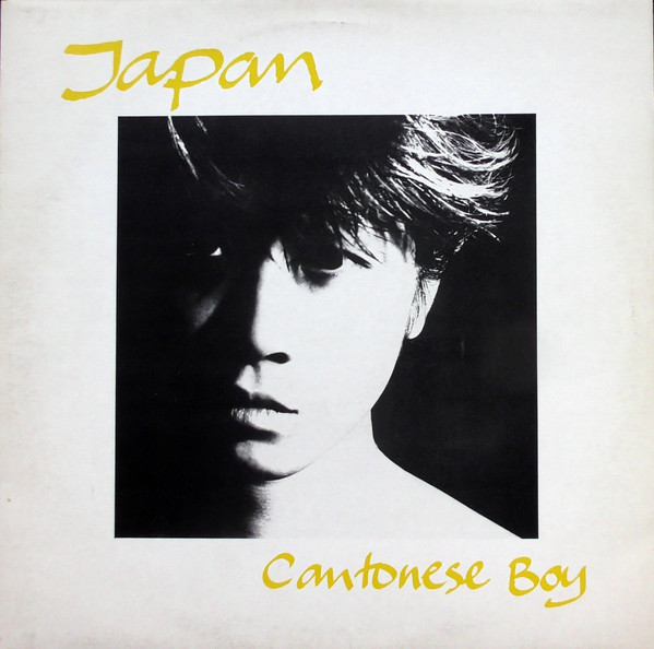 ScotsPostPunk's tweet photo. Now & next on UNAMERICAN BROADCASTING - only on https://t.co/TseuiChkFI
#PaulQuinn @GarethSager @davidsylviannet #Japan #ThreeJohns
@GCPunkNewWave @NewWaveAndPunk @ViveLeRock1 @louderthanwar @creepingbentorg @NDB66 @Dub_Cadet @fullstack65 https://t.co/Bq9y31so9W