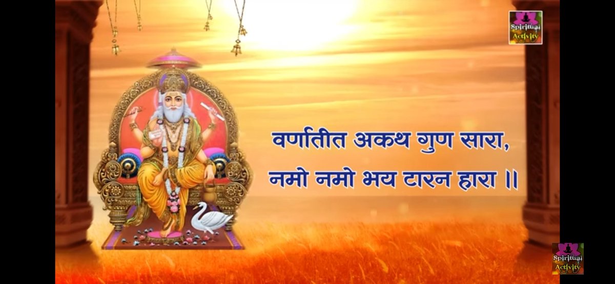 ज्ञान और विज्ञान के देव भगवान विश्वकर्मा पूजा की हार्दिक बधाई।🌺🌺🙏🙏
#विश्वकर्मा_पूजा