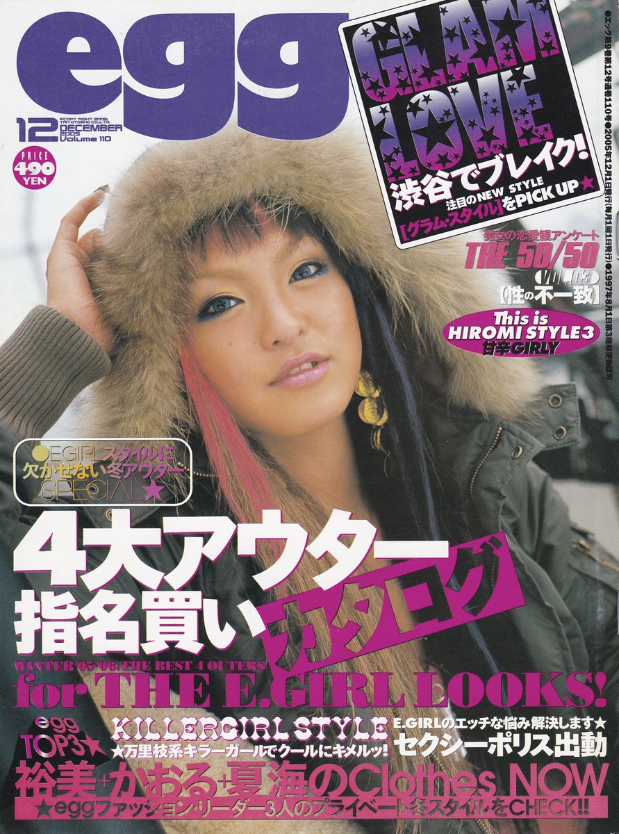 miyurockbridge's tweet photo. egg 2005年 12月号 vol.110 ↓↓
https://t.co/v243iAC7KC

#egg雑誌 #eggMagazine #ギャル #Gyaru https://t.co/2EnRdswqjv