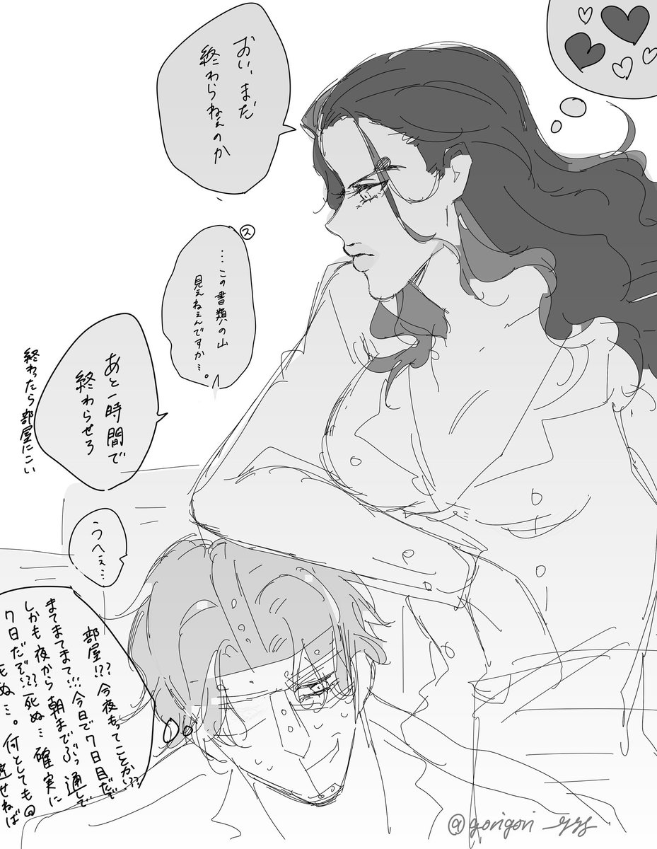 スパルチ♀
🐆♀の性欲凄そうだなっていう…。腹上死待ったなしの哀れな🐼さん…。 