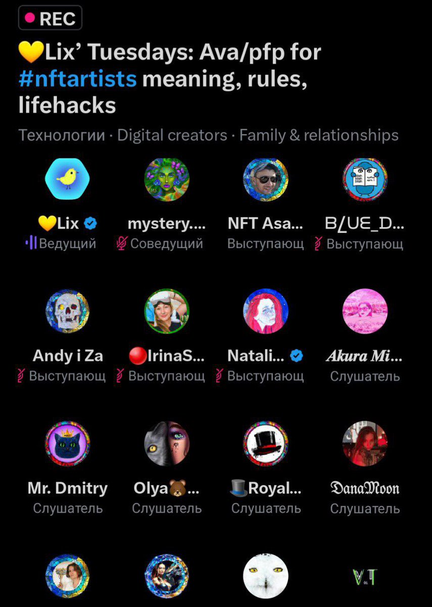 katrinadarkk's tweet photo. Спасибо за Спейс! ❤️

@LIX_original
@mystery_arty 

#nftcommunity #lixspeaks #lixspace #nftwittingclub #nftwtc 
#allyouneedisnft #aynn https://t.co/ujnDAZAZao