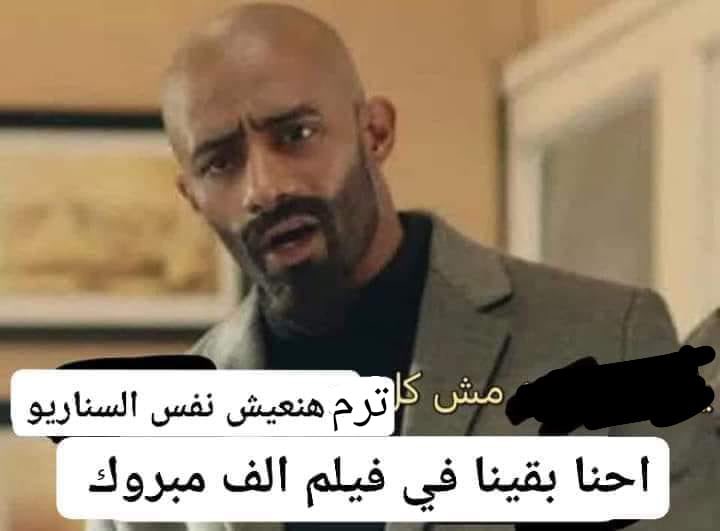 Gannaa02's tweet photo. #لا_للزيادة_السنوية 
#جامعه_حورس https://t.co/a18yH6bNn2