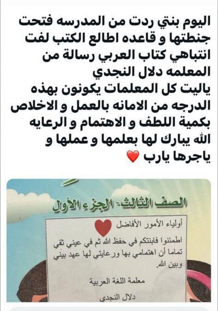 TOLERANTQ8ya tweet picture