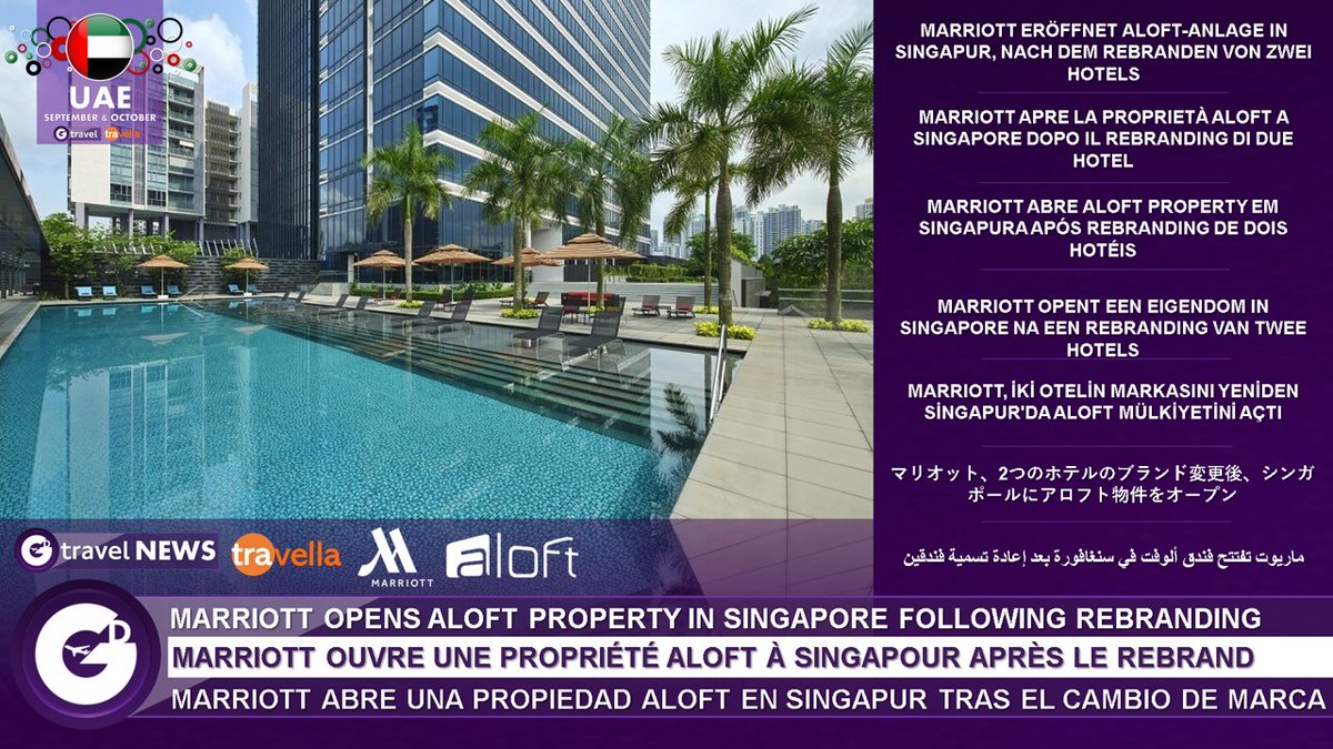 GD|TRAVEL NEWS - Following the rebranding of two adjacent Wyndham hotels (Ramada by Wyndham Singapore at Zhongshan Park and Days Hotel by Wyndham Singapore at Zhongshan Park), Marriott has added an Aloft hotel in Singapore’s Balestier district, named Aloft Singapore Novena
