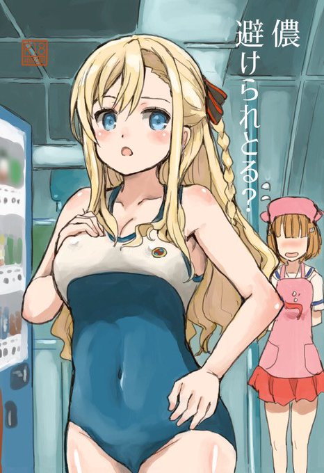 9/23スーパーヒロインタイムに参加します。スペースは晴風01、新刊ははいふり本です。 #はいふり
9/24陸海空魔合同演習フレンズ秋「戦場の乙女たち」に参加します。スペースはA-16、新刊はルミナスウィッチーズ+ユナフロ本です。よろしくお願いします。 #w_witch  #L_witch 