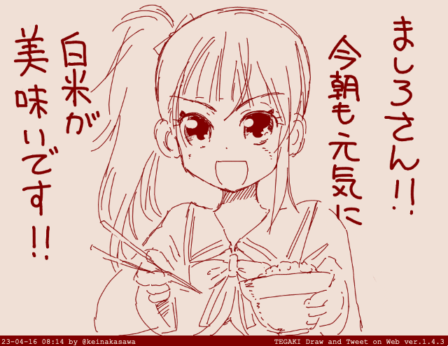 ソラたんイェイ〜♪
#キュアスカイ生誕祭2023 
#ソラ・ハレワタール生誕祭2023 