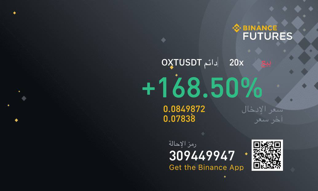 ما شاء الله تبارك الرحمن ، 

العملات المشفرة

#btc   #bitcoin   #crypto #bnb   #البتكوين #عملات_رقمية  #تداول #فيوتشر #سبوت #كريبتو #بتكوين
t.me/al3taibi123