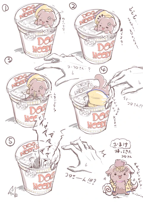 フタ押さえ毛玉コロさん૮ ・ﻌ・ა
ご使用には注意と寛容さと愛でる心とカップ麺の中身が必要です(ˆ. ̫ . ꜀ˆ)

#できたてころね 