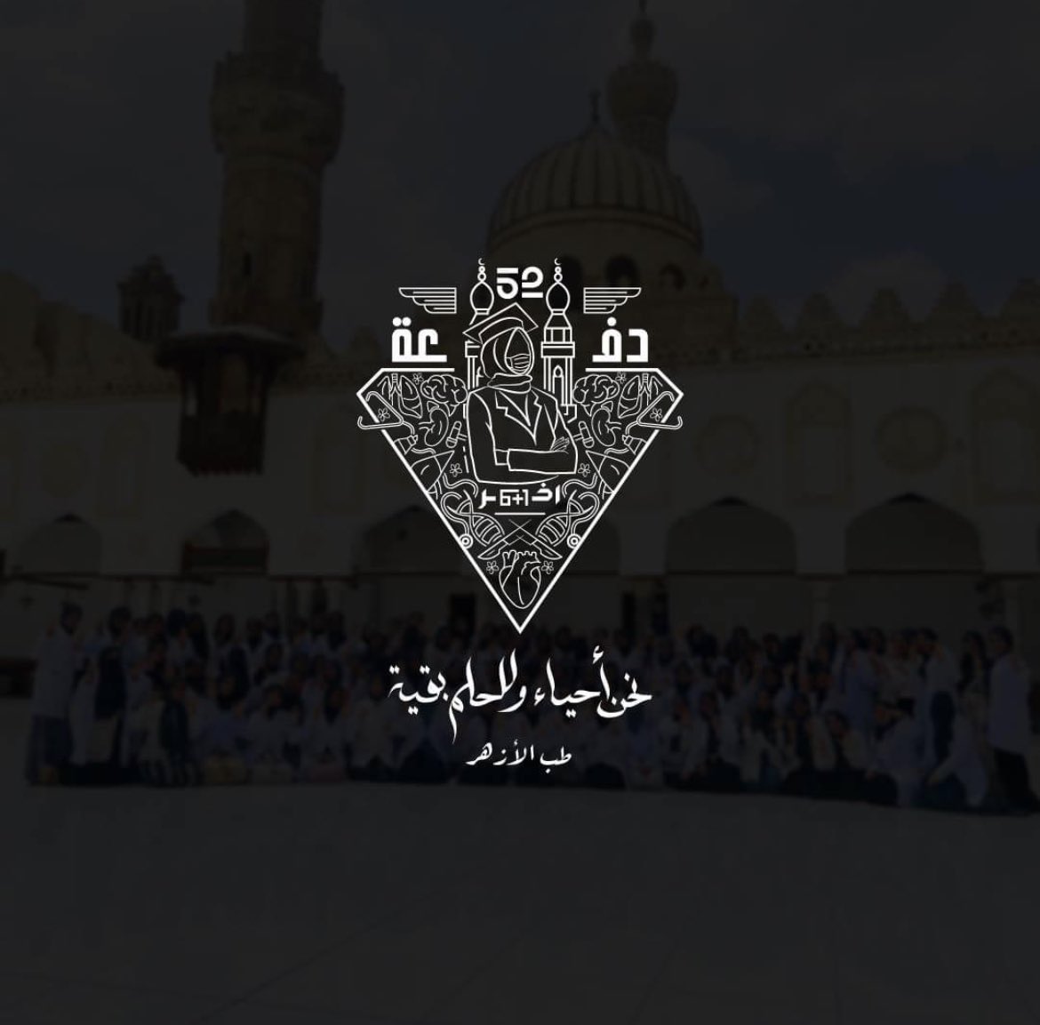Esraa_Mohsen8's tweet photo. كل الدفعة بتحتفل ف فيسبوك بس انا عايزة احتفل لوحدي معاكم هنا..🥹🎉
#دفعة_52_طب_بنات_الأزهر
#Graduation_vibes https://t.co/Kz1cGPBgwL
