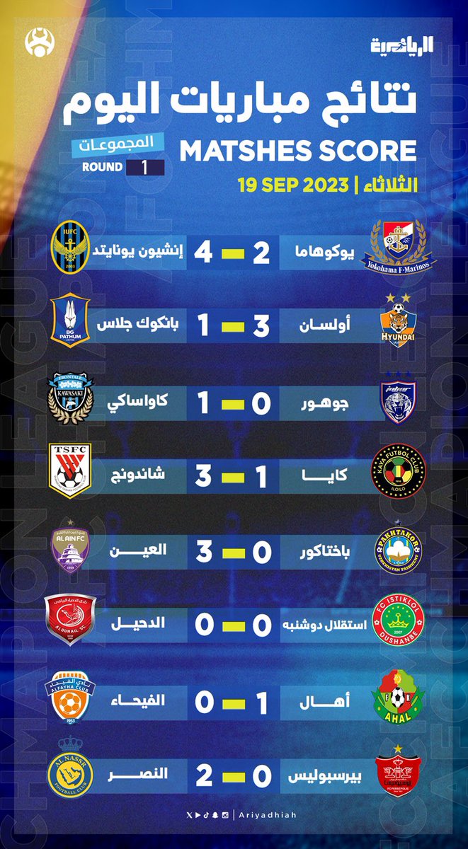 بتال القوس tweet media
