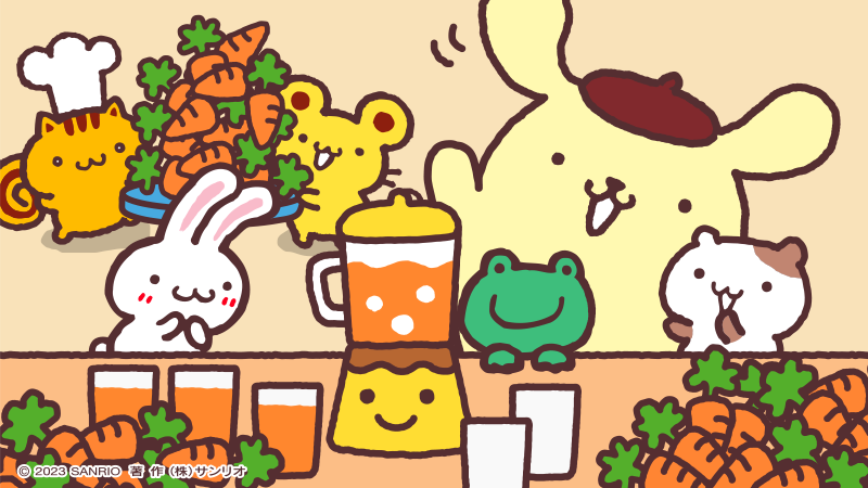 秋バテにやさしく効くにんじんジュースだよ〜！