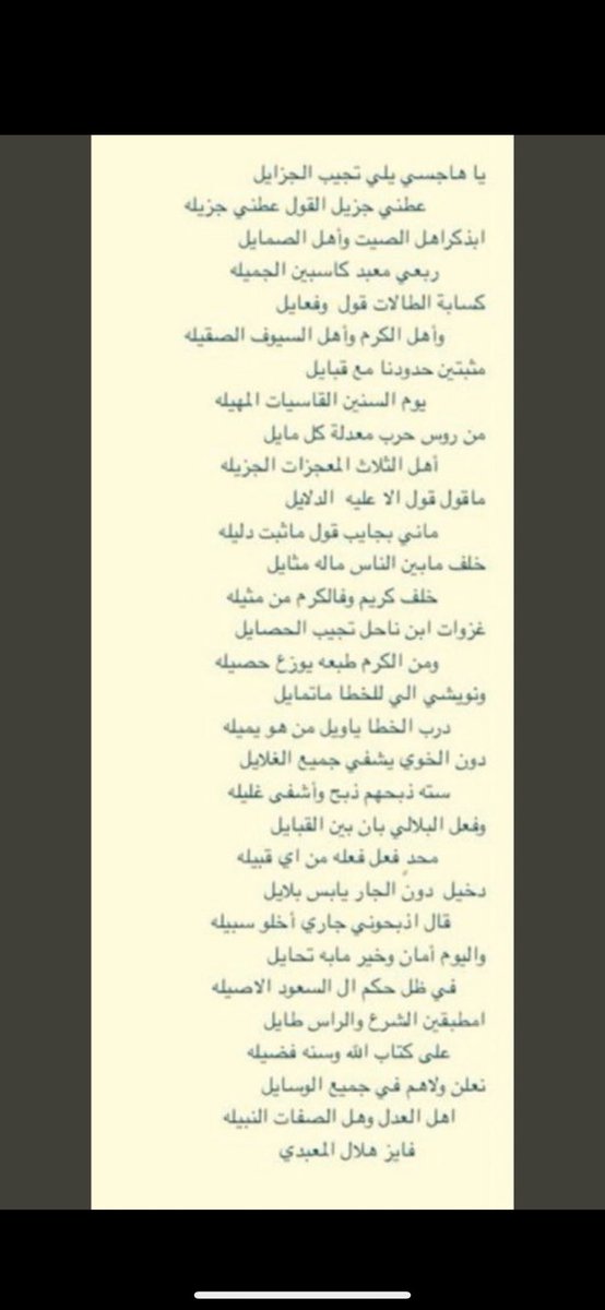 fayez_hilal1's tweet photo. @txxxxo https://t.co/tYkystwy3l