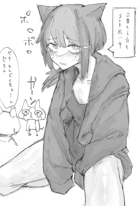 おはやに 