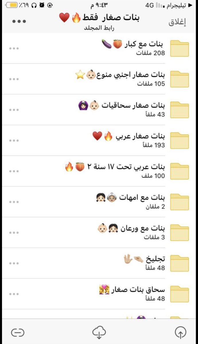 l4161224's tweet photo. اللي يبي تبادل ارسل وأنا ارسل￼🔥
    #مٌعصيٌتٓيّ_رحّتِي  #فويس  #فويس  #لِيز   #تبادل  #فويس  #عمه  #معصيتي_رحتي  #عمه_للكلاب  #معصيتي_رحتي  #ديوت_بدوي  #تبادل_روابط #تبادل_ميقا  #عمه  #فويس  #ديووث_بدوي #هورني #ميقا_جدي��  #ميقا_حصريات #ميقا_مجانا  #ميقا_اطفال  #تبادل https://t.co/PoMMBPiVpL