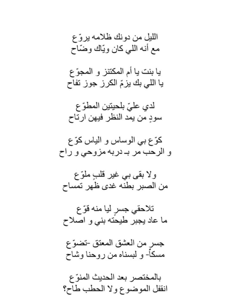 k_97g's tweet photo. رسالة لم ترسل : https://t.co/8ctvr9qsuo