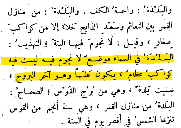 خالد العجاجي tweet media