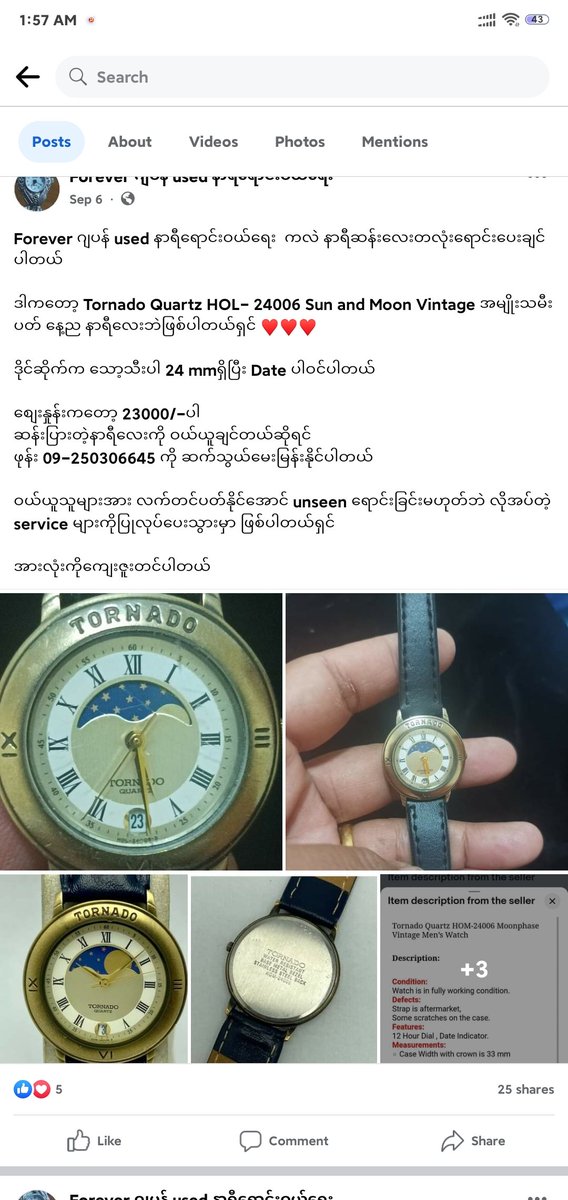 Sen Myint Oo (@senmyintoo) on Twitter photo 