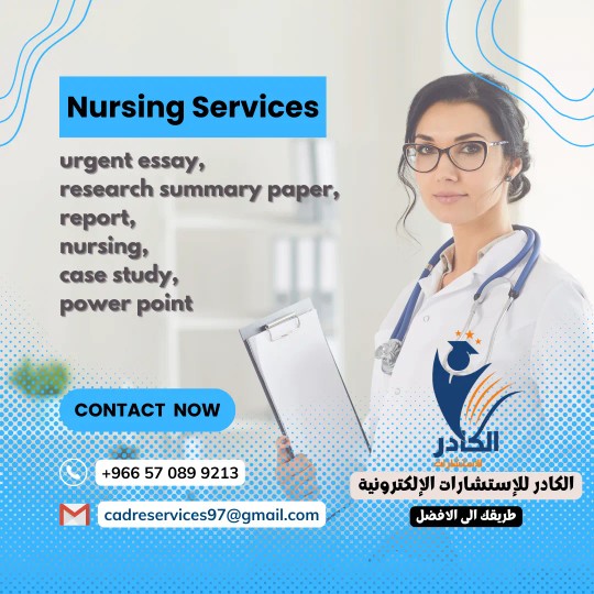 الكادر للخدمات الإلكترونية tweet media