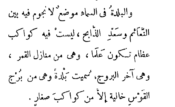 خالد العجاجي tweet media