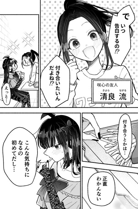 まさやん様 Photos by まさやんぐ