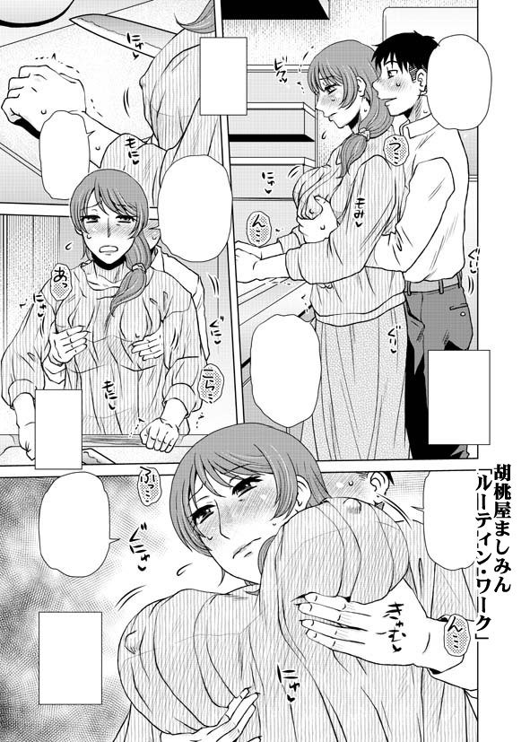 【最新単行本🔞発売🀄️】
ましみんの令和最新単行本「妾妻は孕むために犯される」は書籍は各書店店頭・通販で。電書版はFANZA・DLsiteはじめ各所で配信されております❗️
まだましみんの最新単行本を未見の皆様どうぞよろしくお願いします❣️
(販売サイトのリンクは⬇️リプに続く)