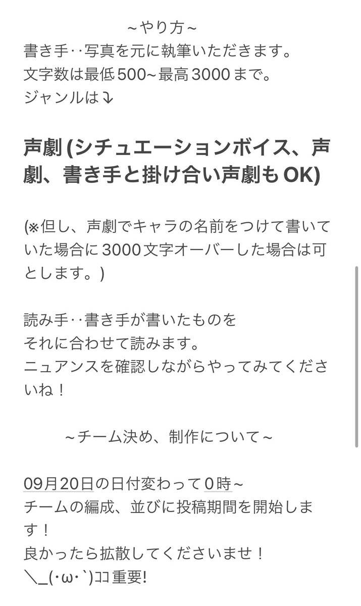 SpoonItoma's tweet image. チーム『混ぜるな危険』
presents……

帰ってきた！
PSAW！
白黒声劇！

⊂(・ω⊂・)(・⊃ω・)⊃
フュージョン！ ハッ！

白黒PSAW！！

かーいさいしまーす！！
概要こちらから⤵︎ ︎(よく読んでね🥺￼)
(※お題となる画像はツリーから！)

※ツリーポスト数8つ

 #PSAW 
 #白黒声劇
 #白黒PSAW