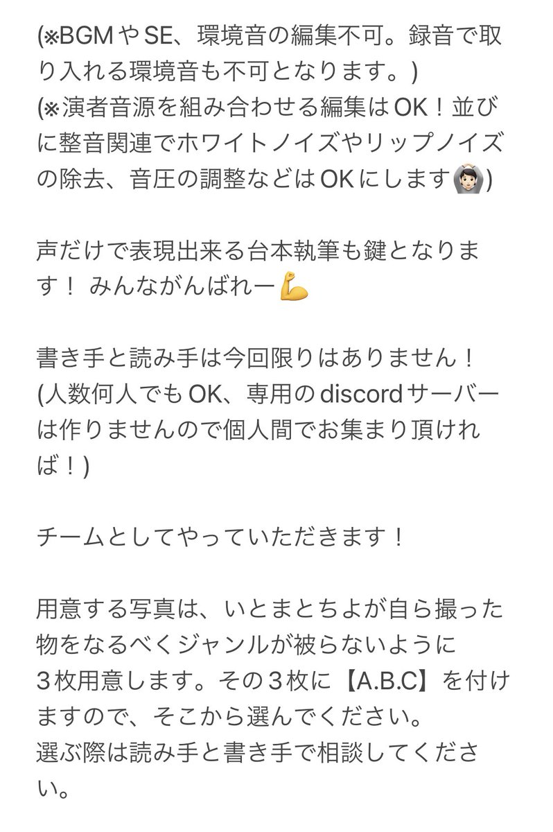 SpoonItoma's tweet image. チーム『混ぜるな危険』
presents……

帰ってきた！
PSAW！
白黒声劇！

⊂(・ω⊂・)(・⊃ω・)⊃
フュージョン！ ハッ！

白黒PSAW！！

かーいさいしまーす！！
概要こちらから⤵︎ ︎(よく読んでね🥺￼)
(※お題となる画像はツリーから！)

※ツリーポスト数8つ

 #PSAW 
 #白黒声劇
 #白黒PSAW