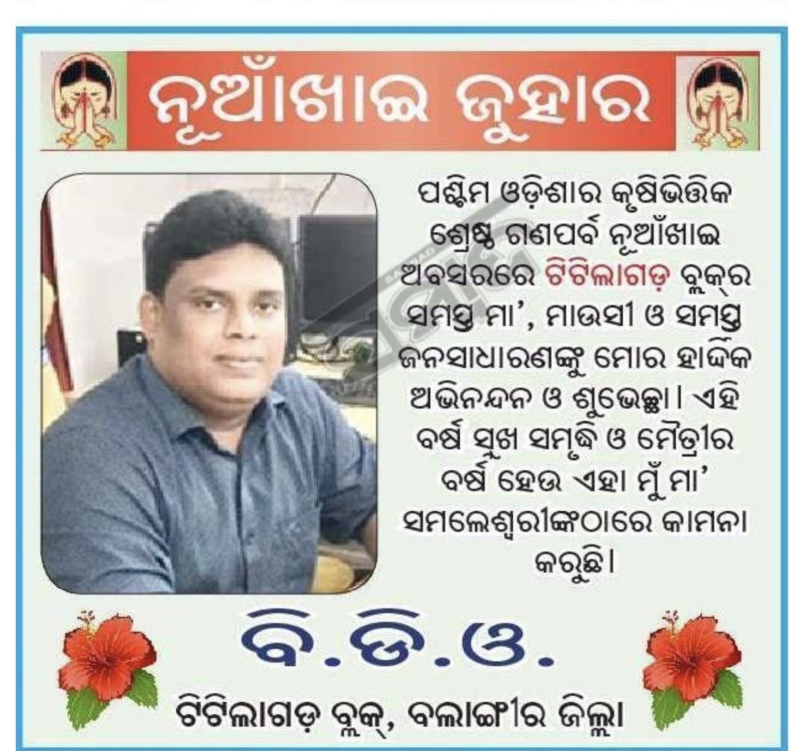 Dr. LALIT BAG tweet media