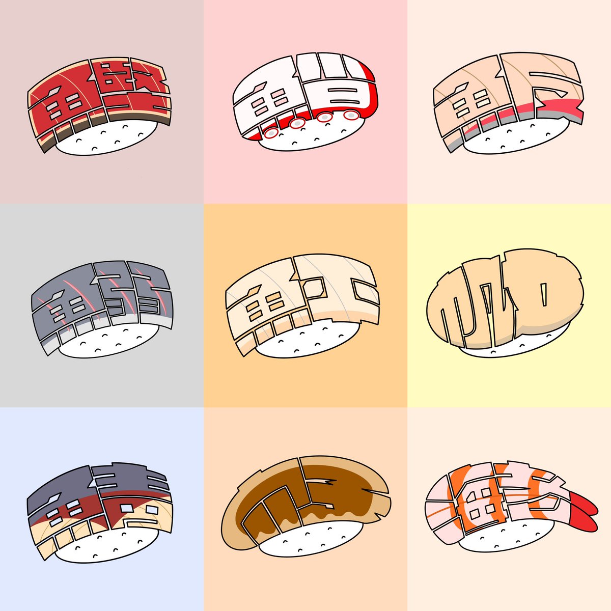 久しぶりに！！

日本語と鮨で日本文化の再発掘を目指しているNFTです🍣
漢字×寿司のコラボは海外受け完璧！
文字をいかに寿司に見せるかにこだわり抜かれた作品達が沢山あります！
44品完売、一次流通残り3品
ご来店お待ちしております✨

opensea.io/collection/wor…