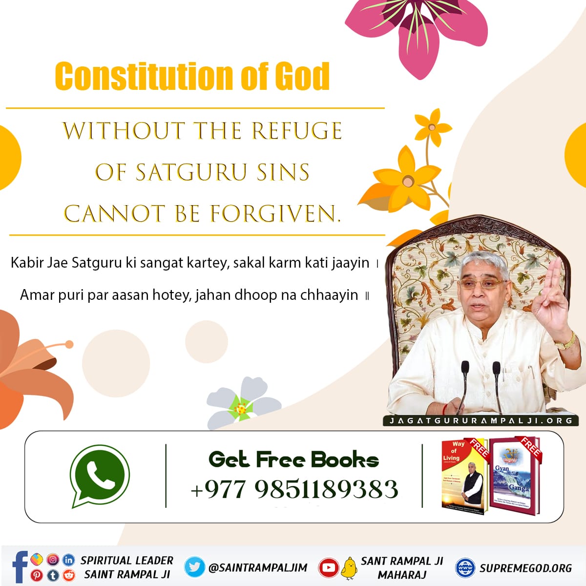 Sandhya75549908's tweet photo. #कबीर_भगवानको_विधान 
Without the refuge of SatGuru sins cannot be forgiven.
Kabir Jae Satguru ki sangat kartey, sakal karm kati jaayin ।
Amar puri par aasan hotey, jahan dhoop na chhaayin॥ https://t.co/MNsBXEPold