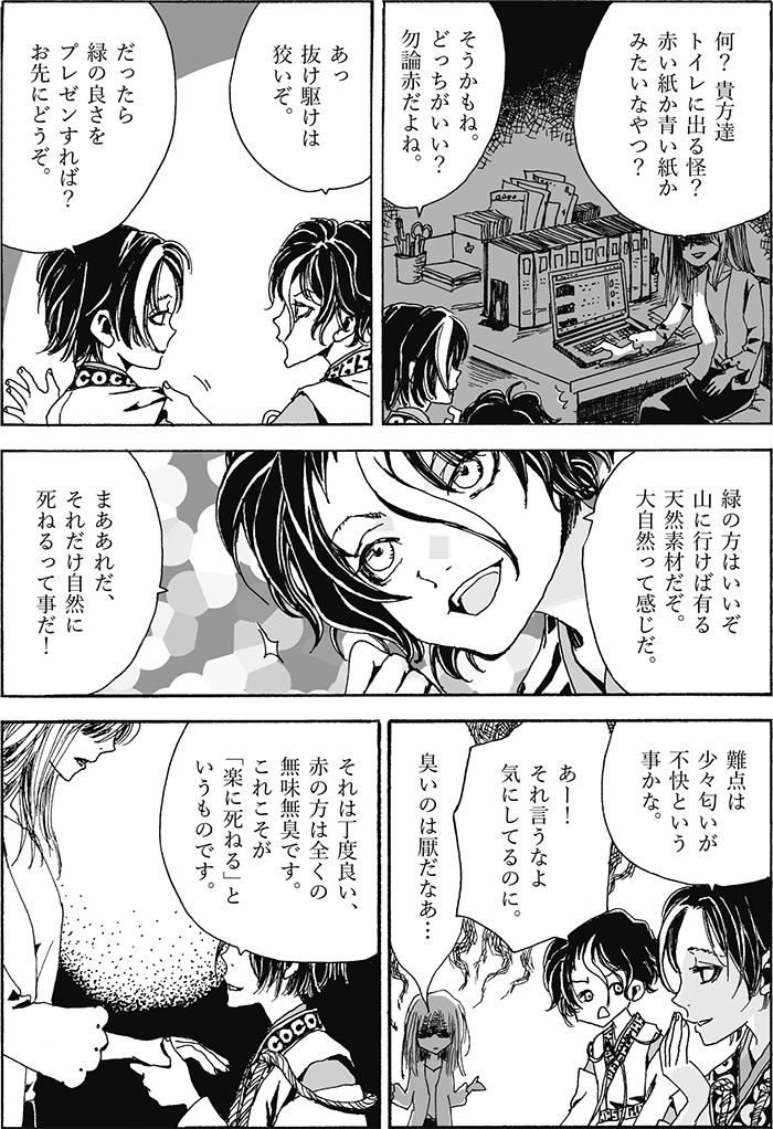 今日はこれがよく見られているそうでありがとうございます。ギャラリー幻さんの「殺人鬼キャラを作る」という企画で出来たやつですね。 (1/7) 
