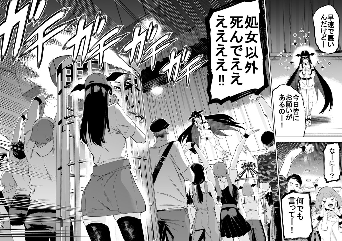 明後日発売のガンガンJOKERに
「怪人麗嬢50話」掲載して頂いております!
僕がコロナにかかってしまった関係上減ページでの掲載となってます。
皆様申し訳ありません・・・!
宜しくお願いします🙏