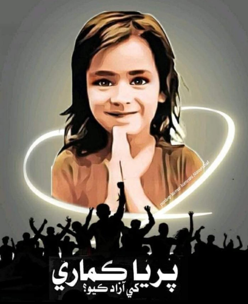 DineshKingrani's tweet image. #SagarKumar is back!
 Thanks to all who supported &amp;amp; contributed in this journey.

Still
Priya Kumari, a 7-year-old offering Sabeel during Ashura Muharram, vanished over 2 years ago in Sangrar, Sukkur. Let&apos;s join hands and uncover the truth.