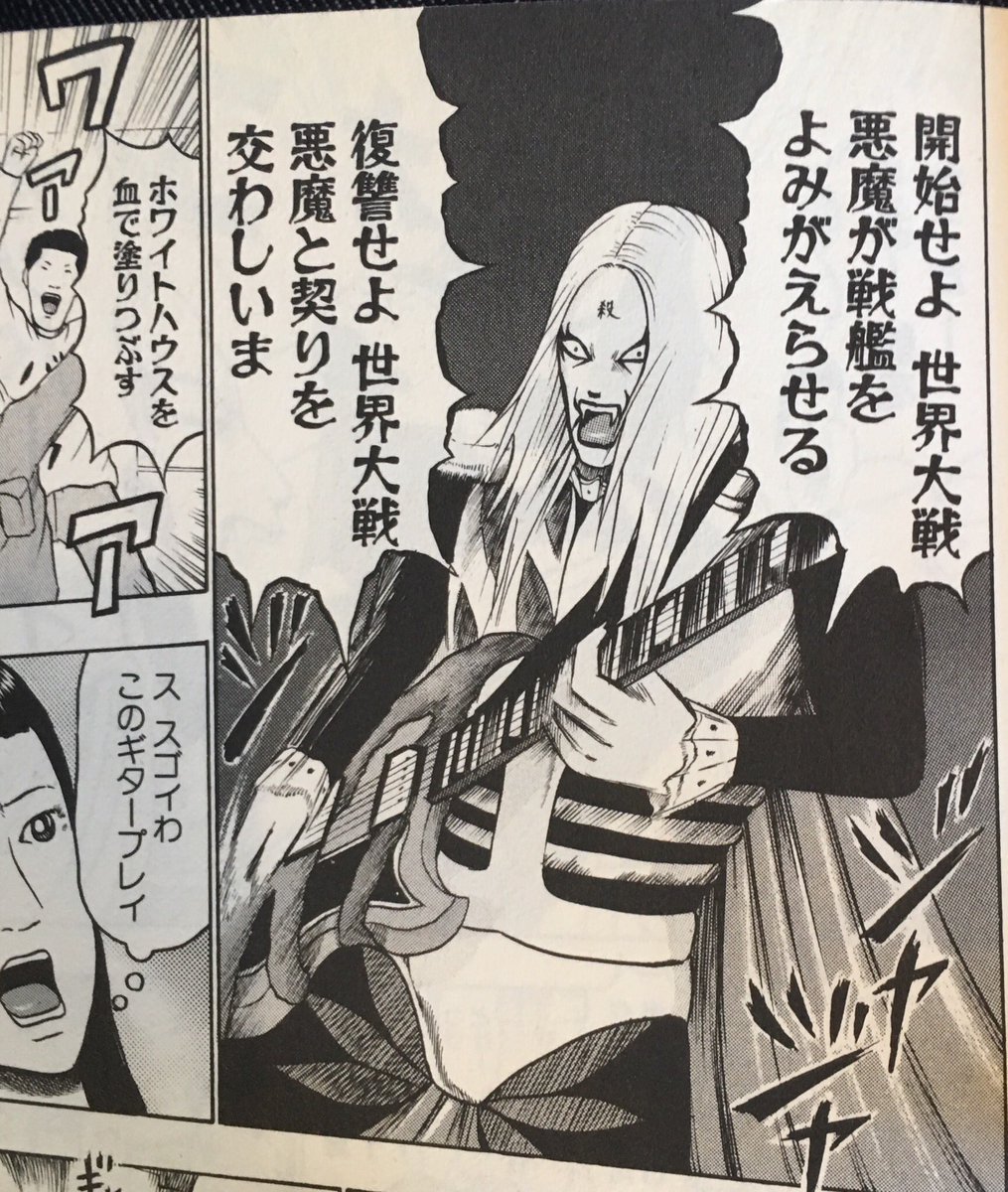 takigare3 ちなみにこのクラウザーさんは 2007年頃に