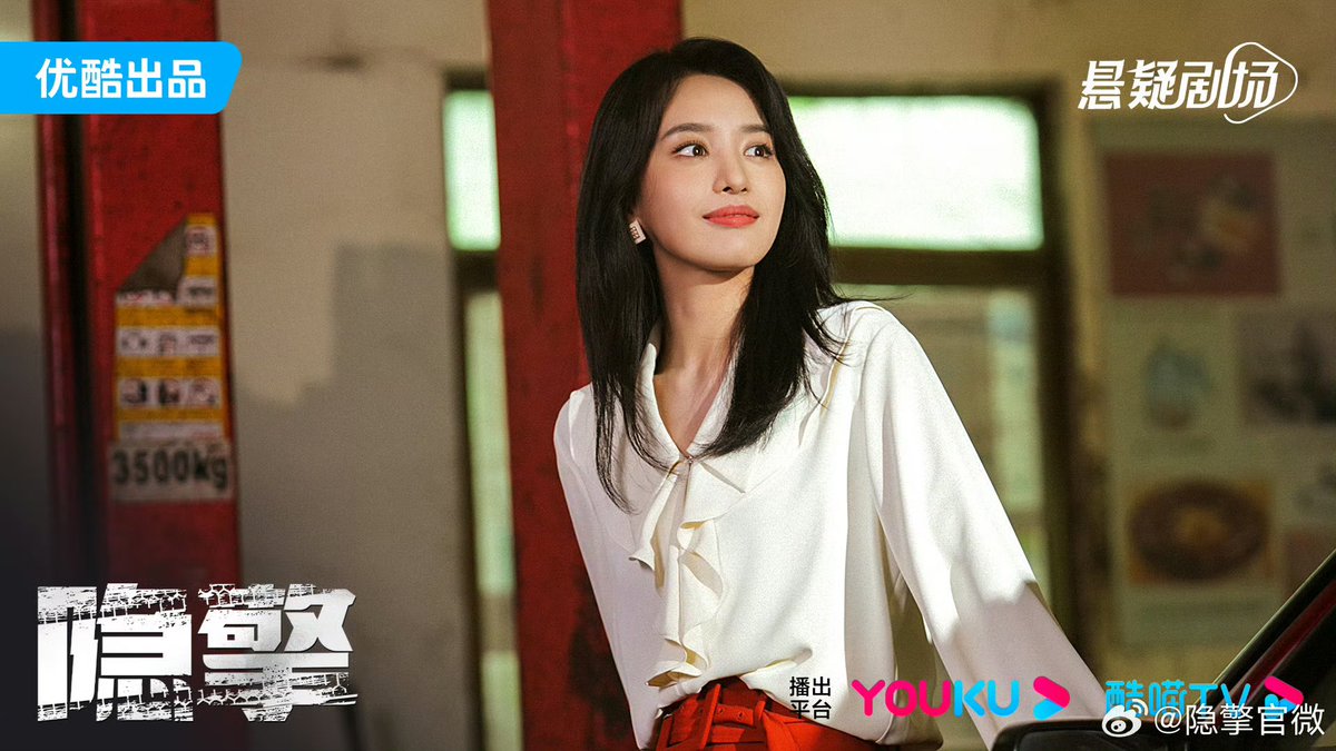 dramapotatoe's tweet photo. Suspense drama #InvisibleEngine, on a mechanic who finds himself pulled into an international carjacking case &amp; becomes an undercover agent, starring Hu Xianxu, Wang Yinglu, Xiao Shunyao &amp; Luo Qiuyun releases first stills for Youku’s 2024 drama lineup reveal  

#隐擎 https://t.co/A6lzfqZ3wy