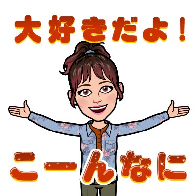 ruriruri0828's tweet image. 昨日はお疲れ様でした🎵ブログ更新、YouTube生配信、忙しい中ありがとうございます😃昨夜はゆっくりお休み出来ましたか？私はまだ昨日の宏さんのお姿がずーっと心に❤本当に良かったです😆🎵🎵
#竹島宏 #ひろネット #P64