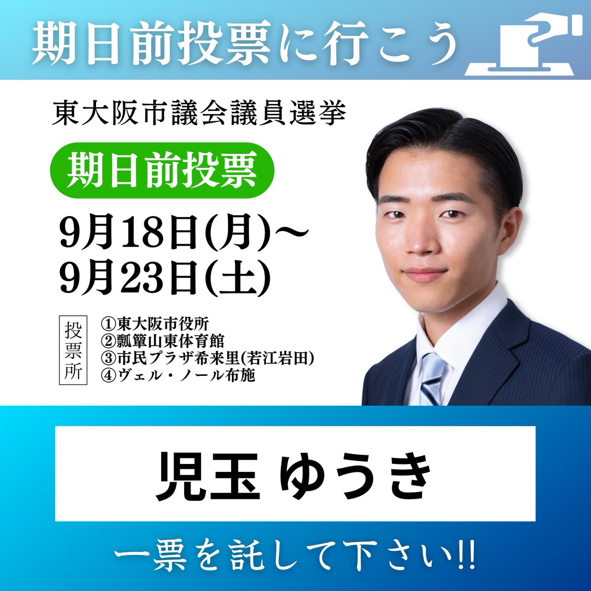 こだまくん【27歳／東大阪市在住】 (@kodama1998) / Posts / X