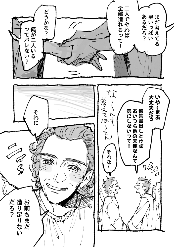②/5 