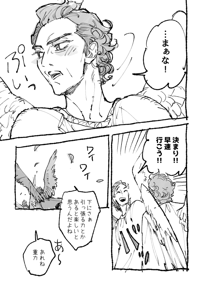 ②/5 