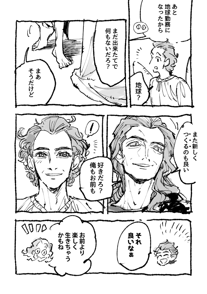 ③/5 