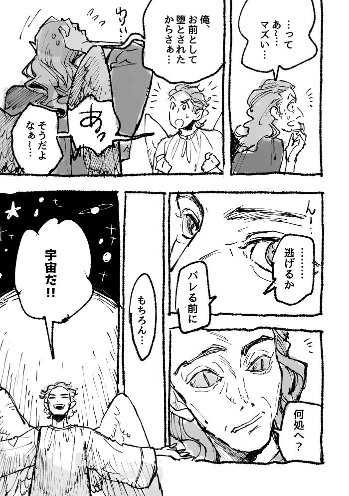 ③/5 