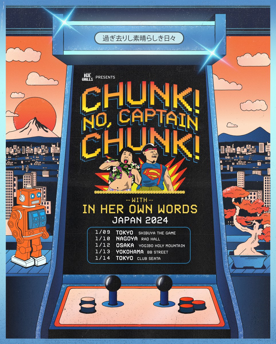 【NEWS】
2024年最初のIG TOURが決定！

CHUNK! NO, CAPTAIN CHUNK!
IN HER OWN WORDS
JAPAN 2024

1/9 TOKYO @ SHIBUYA THE GAME
1/10 NAGOYA @ RAD HALL
1/12 OSAKA @ Yogibo HOLY MOUNTAIN
1/13 YOKOHAMA @ BB STREET
1/14 TOKYO @ CLUB SEATA

オフィシャル先行販売開始！
icegrills.jp/chunk-no-capta…