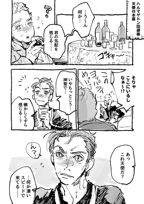 ⑤/5   END 