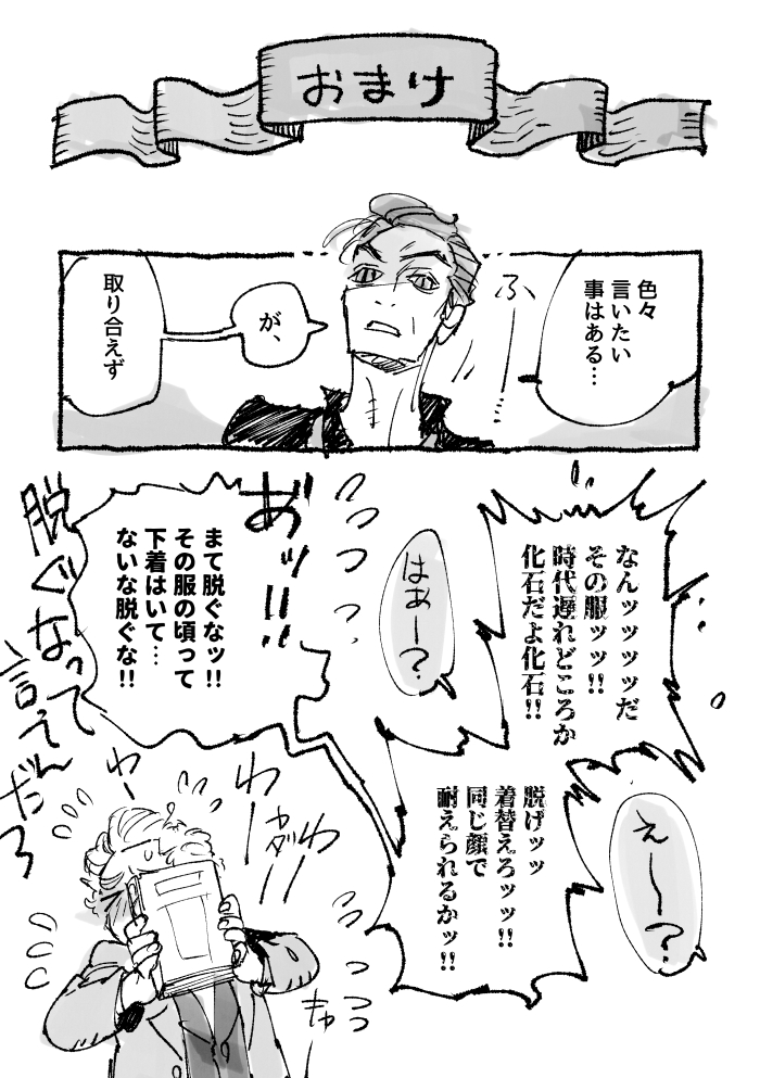 ⑤/5   END 