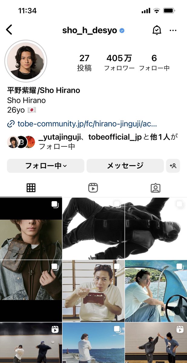 Hirorin4_'s tweet photo. 紫耀くんから
ストーリー届いたね✌🏻
そしてそして
紫耀くん
グリッド使いこなすまで
そんなに上達してどうしたのー
縦バージョン
横バージョン
とても素敵だよー🫠
🔗 https://t.co/J24ePVDXqi
#平野紫耀_Instagram
#hiranosho
#VITTON
#平野紫耀 https://t.co/sxg0MDEQ1t