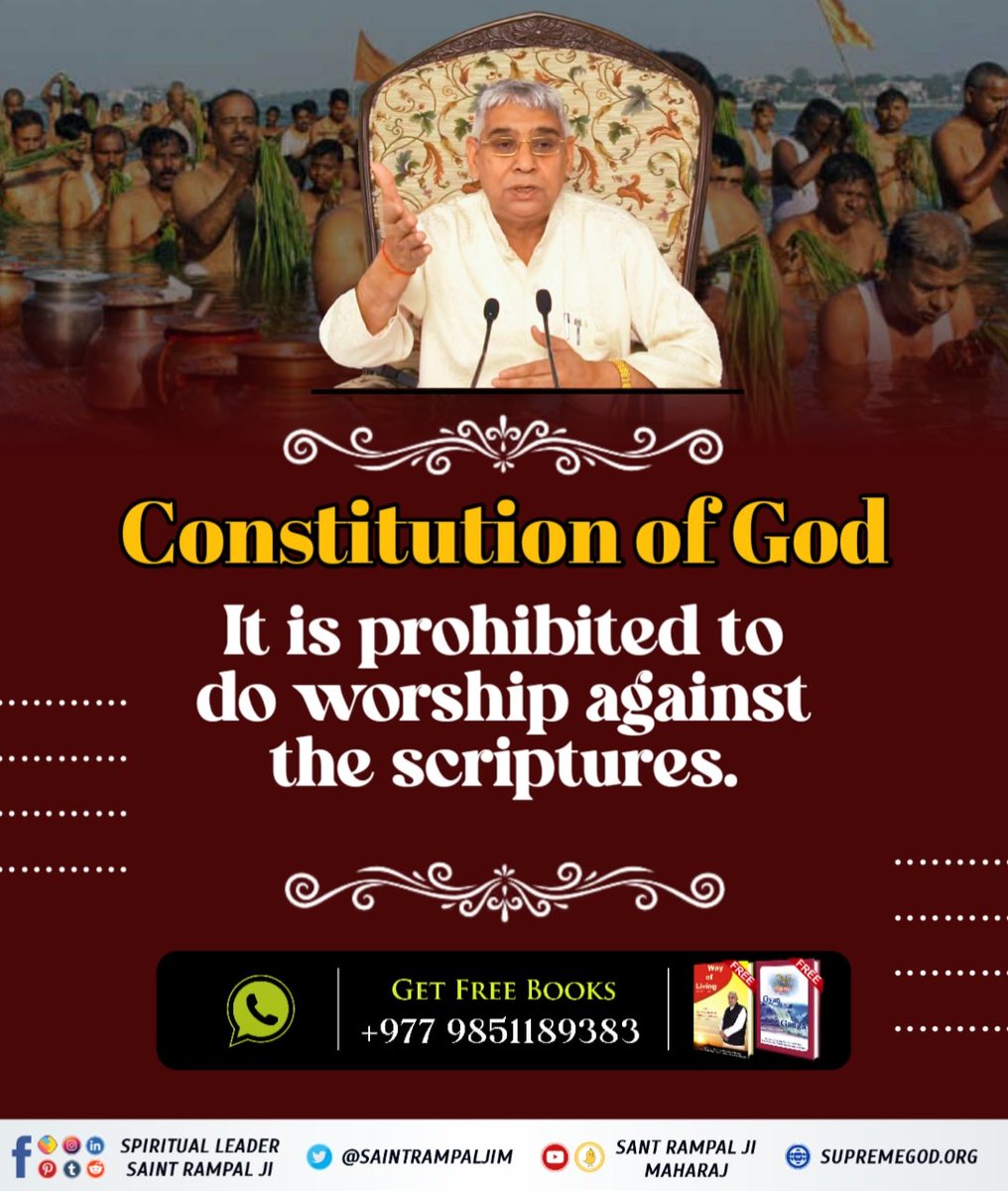 #कबीर_भगवानको_विधान
In Vedas and Geeta it is clearly written, 
Do not do worship against the scripture