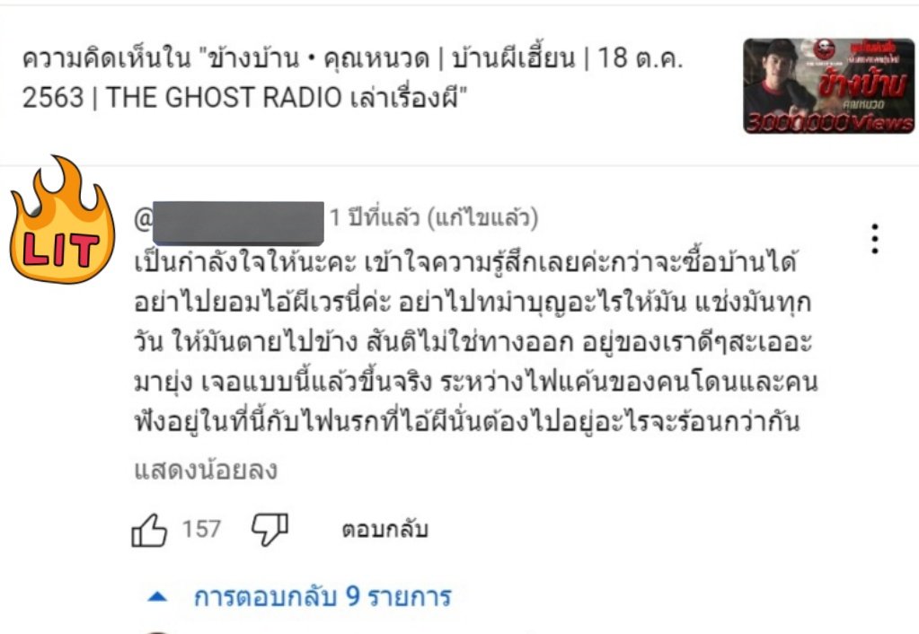 ยืนกินปากกา tweet media