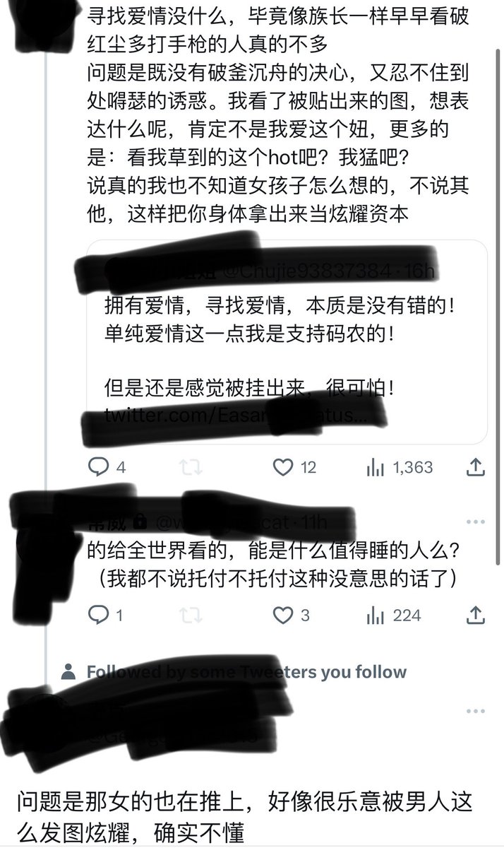 shenhouxiaobs's tweet photo. 匿名转一些来自X上一眼智者组网友们对变态码农和小茶杯这类一眼蠢货组网友的慈心忠告与锐评，希望我们大家都能引以为戒，珍惜自己手里数量有限的每一张牌🃏做正事，走正道，万一不小心走歪了也要记���悬崖勒马，远离蠢货，向智者组网友们多多学习、借鉴，最终一定都能过上幸福美满，阳光普照的人生！ https://t.co/ovKNQnpo2O